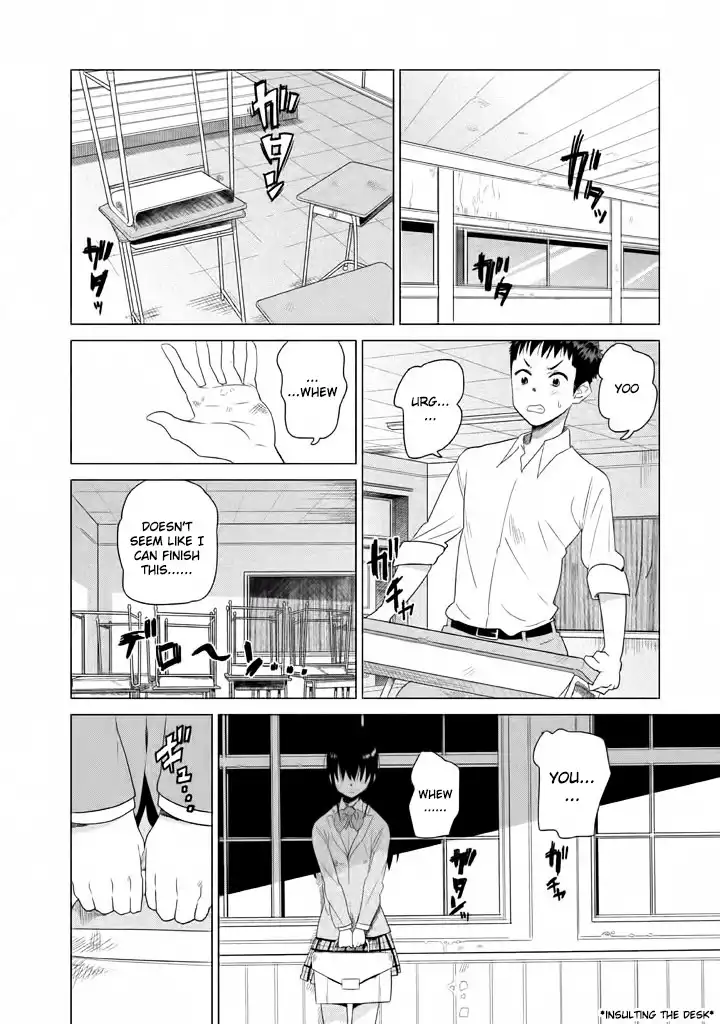 Kyou no Yuiko-san Chapter 4 9